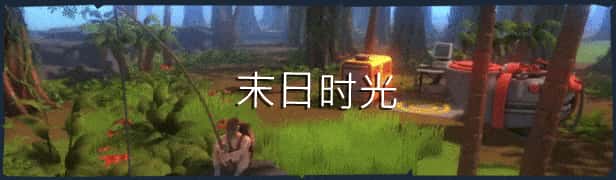 游戏画面2