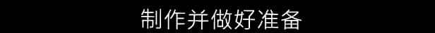 游戏画面5