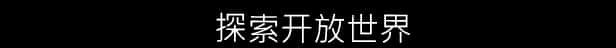 游戏画面1